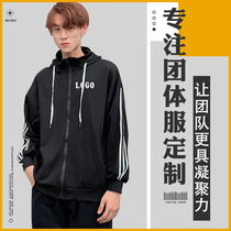 Class clothes custom games loose diy cotton sweatshirt hooded trend long sleeve jacket zipper print logo