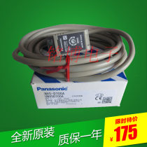 Photoelectric sensor Panasonic brand new original NX5-D700A D700B NX5-PRVM5A PRVM5B RM7A