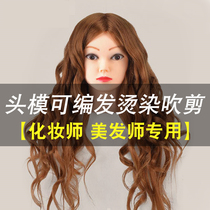 Korean face type full real hair hair hairdressing male head dummy head teaching head model real hair practice head model head