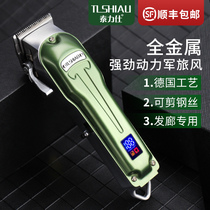 Oil head Clipper electric clipper professional hair salon electric clipper barber shop special hair cutting artifact self-cutting