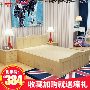 简易实木双人床1.5米1.8米成人床单人床1.2m儿童床松木床现代简约