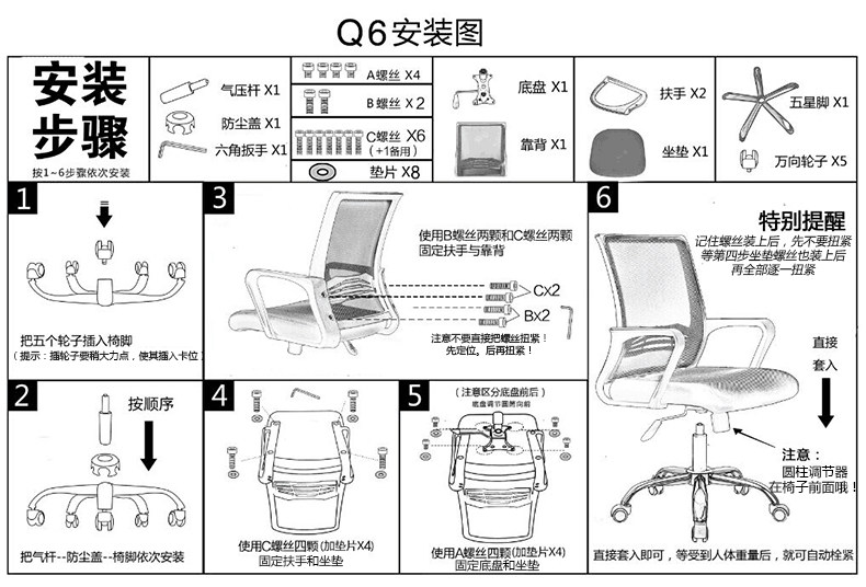 电脑椅子 家用升降转椅 人体工学网椅座椅