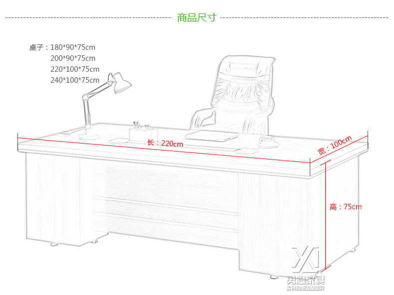 现代办公家具老板桌 板式办公桌简约时尚大班台经理主管总裁桌
