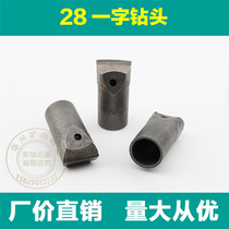 28 30 32 one-word drill wind drill alloy drill bit 18 Mountain drilling rig 20 rock drill stone splitter quarrying wedge
