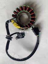 Adapt to Haojue 125K-5 stator coil magneto combination