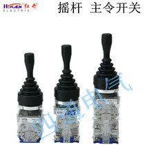 Red open HKB2-312 HKB2-322 HKB2-324 HKB2-314 Rocker cross switch Master switch