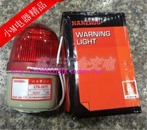 South State Flash Warning Light LTD-2071 Alarm Lights with magnetic magnets without sound