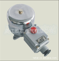 Thai marine DC signal light bell YLX120-24Z waterproof alarm bell with indicator IP56