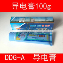 Conductive paste power composite grease DDG-A 100g Wuhan long guide card efficient contact with high temperature resistance