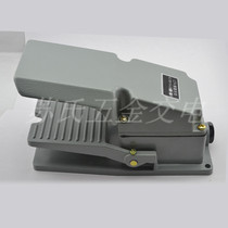 LT4 foot switch self-resetting foot switch machine tool accessories foot switch
