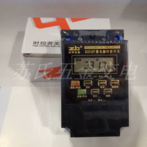 Zhuobang Electric KG316T microcomputer time switch time control switch time controller