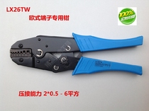 (CNLX) tubular press-press pliers terminal press-press pliers cold pressed terminal tubular terminal crimping pliers LX-06WF