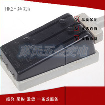 HK2 series open load switch 3P32A three-phase old home brake knife HK2-32 3