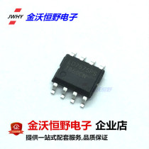 LD7575PS SMD Power Management LCD Power Board Management IC Chip