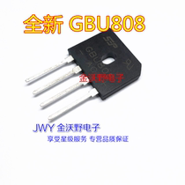 New GBU810 bridge pile rectifier Bridge 8A 1000V flat bridge new spot