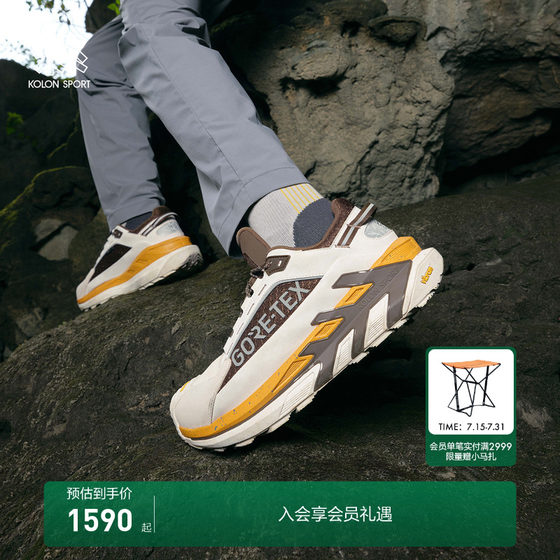 KOLON SPORT, the same style as men and women, waterproof, breathable, wear-resistant, anti-slip GTX MOVE ALPHA hiking shoes
KOLON SPORT, the same style as men and women, waterproof, breathable, wear-resistant, anti-slip GTX MOVE ALPHA hiking shoes