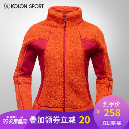 KOLONSPORT 新款运动户外冬季女士保暖拼色抓绒衣 LKFW43471,降价幅度60%