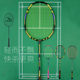 Langning professional ultra-light 8U racket badminton single shot full carbon fiber resistant brand flagship store 9U racket ສີດໍາຂະຫນາດນ້ອຍ