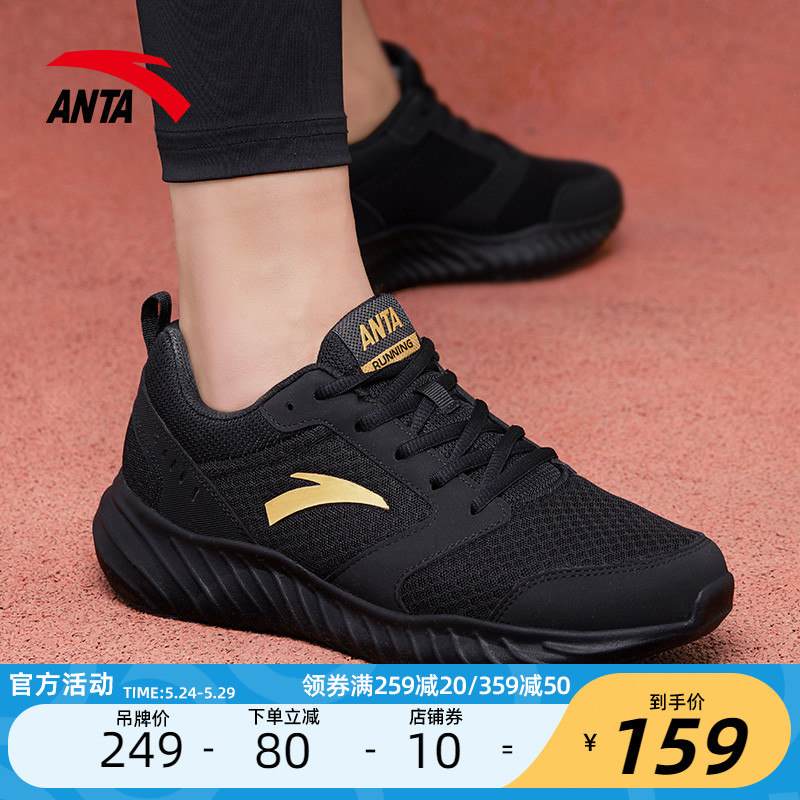 Anpedal Sneakers Men's Shoes Summer New Official Web Flagship Black Running Shoes Men's Summer Travel Casual Shoes