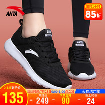 Anta womens shoes summer sports shoes 2021 new official website flagship thin mesh breathable casual running shoes