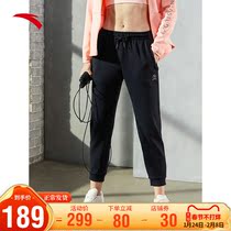 Anta sports pants women's knitted pants autumn thin 2021 new small feet closed running training pants