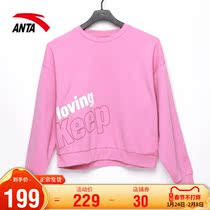 Anta Wei Yi Women's Spring and Autumn Thin 2021 New Guo Chao Brand ins Knitted Crewneck Sports Sweater Pullover