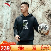 Anta Wei Yi Men's Spring and Autumn Hooded Pullover 2021 New Knitted Sports Jacket Loose Basketball Training Long Sleeve