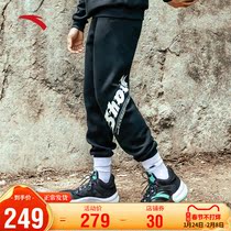 Anta sports pants men's spring and autumn knitted pants 2021 new loose toe basketball training casual running pants