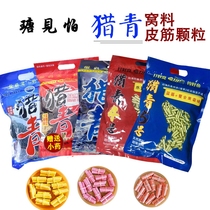 Tangxian Fear Hunting No. 2 No. 3 Granules Battle Black Big Fish Particle Nest Grass Fish Reservoir Black Pit Heavy Nest Herring Fish Bait