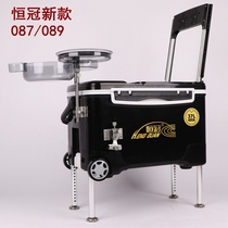 Hengguan 087 089 Taiwan fishing box Water tank backrest fishing box Competitive black pit fishing fishing box 37 liters fishing box insulation box