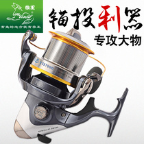 Wolf king fishing wheel Yuanhang metal wheel head spinning wheel wheel 7000 fishing line wheel fishing gear 9000 sea rod long throw fishing wheel