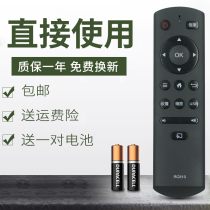 For TCL Rowa TV remote control RC810 32 42 43S210 39 49S570 S280