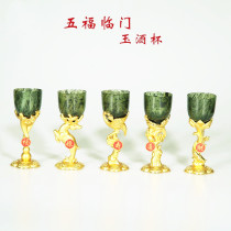 Wine Springs Night Light Cup Gold Inlaid Jade Zodiac Wine Glass Wushan Mandarin Yuanyang Jade Wine Glass and Beauty Jade Gansu Tianshui