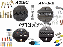 Pneumatic terminal crimping machine jaw pliers head Manual cold wire crimping pliers mouth die custom wire crimping pliers customized terminal pliers