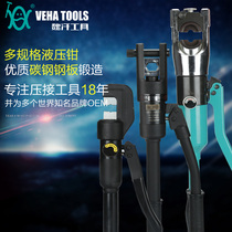 Wei Khan terminal pliers hydraulic pliers manual quick cold press pliers factory direct high quality crimping pliers