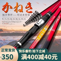 Japan imported fishing rod sea rod Carbon rock fishing rod set Ultra-light ultra-hard rock rod Hand sea dual-use sliding drift fishing rod