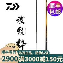 DAIWA da Yiwa corrugated fishing rod Japanese carp Rod 5 4 m fishing rod hand rod fishing rod carbon platform fishing rod