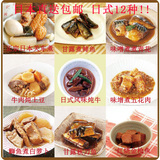 关东煮日式家庭菜正宗料理长期保存12种