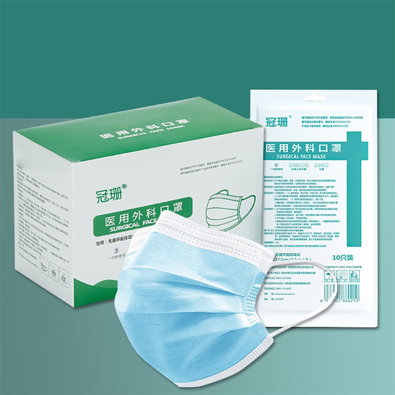 灭菌级医用外科口罩一次性医疗口罩三层防护医生专用防病菌独立装
