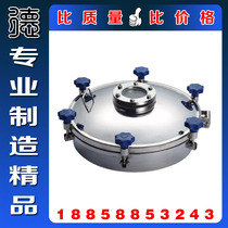 304S stainless steel manhole Sanitary sight glass manhole Hand hole Pressure vessel Reactor with cover Observation manhole