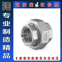 Positive material 304SS stainless steel spherical surface active stainless steel hard seal alive contact wire buckle internal thread by Ren alive