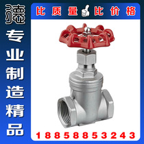 304 304 stainless steel wire outlet gate valve internal thread wire buckle valve 4 points 6 2 1 inch 2 inches DN15 20 25 25 32 50