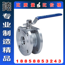 Q71F-16P thin wafer type flange ball valve 304 stainless steel cast steel ultra thin wafer ball valve