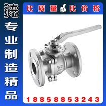 Q41F-10K positive 304 flange day mark ball valve stainless steel daily label steam ball valve two-piece day label ball valve