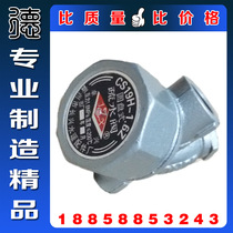 CS19H-16 disc type internal thread thinning water valve wire buckle steam thinning water valve machine industrial-grade heavy duty thinning valve