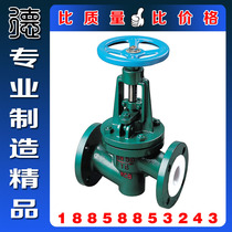 J41F46-16C-lined PTFE flange globe valve chemical grade acid and alkali resistant anticorrosion lining fluorine recast steel globe valve