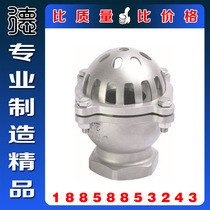 H12W-6P silk bottom valve 304s stainless steel water pump suction bottom valve Flange bottom valve Lifting well bottom valve