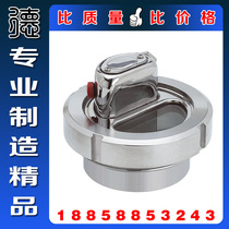 Positive material 304s stainless steel live with light mirror integrated LED light mirror explosion-proof light live Open View Cup mirror