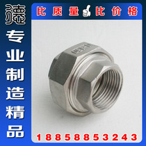 Authentic 304316 stainless steel inner wire living inner wire oil Ren alive with internal thread active joint wire buckle alive joint