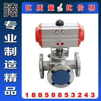 Q644F-16P positive 304S stainless steel flange pneumatic three-way ball valve high temperature pneumatic high platform L type ball valve